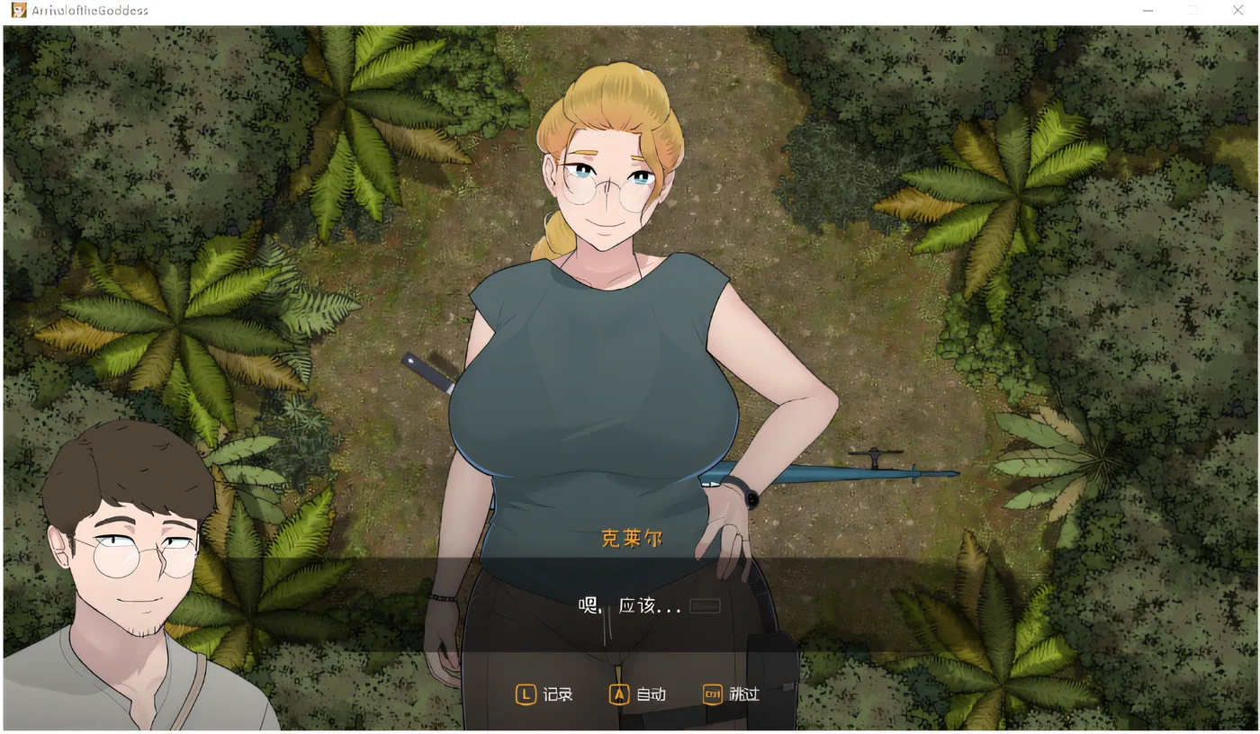 图片[3]-k523  Arrival of the Goddess V1.031 官方中文版 [新作/582.5M]-11