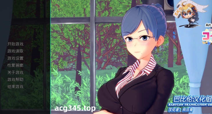 【欧美SLG/英文/更新】HS Tutor 家庭教师 V0.10.6 官方英文版【PC+安卓/动态/5G】-11