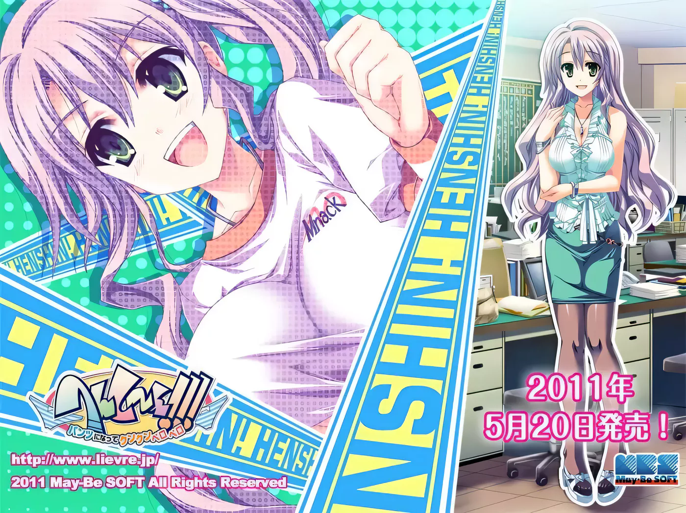 图片[3]-k201 变身H无双！神出鬼没本大爷の大O！[附全CG动画包/前作] 11G-11