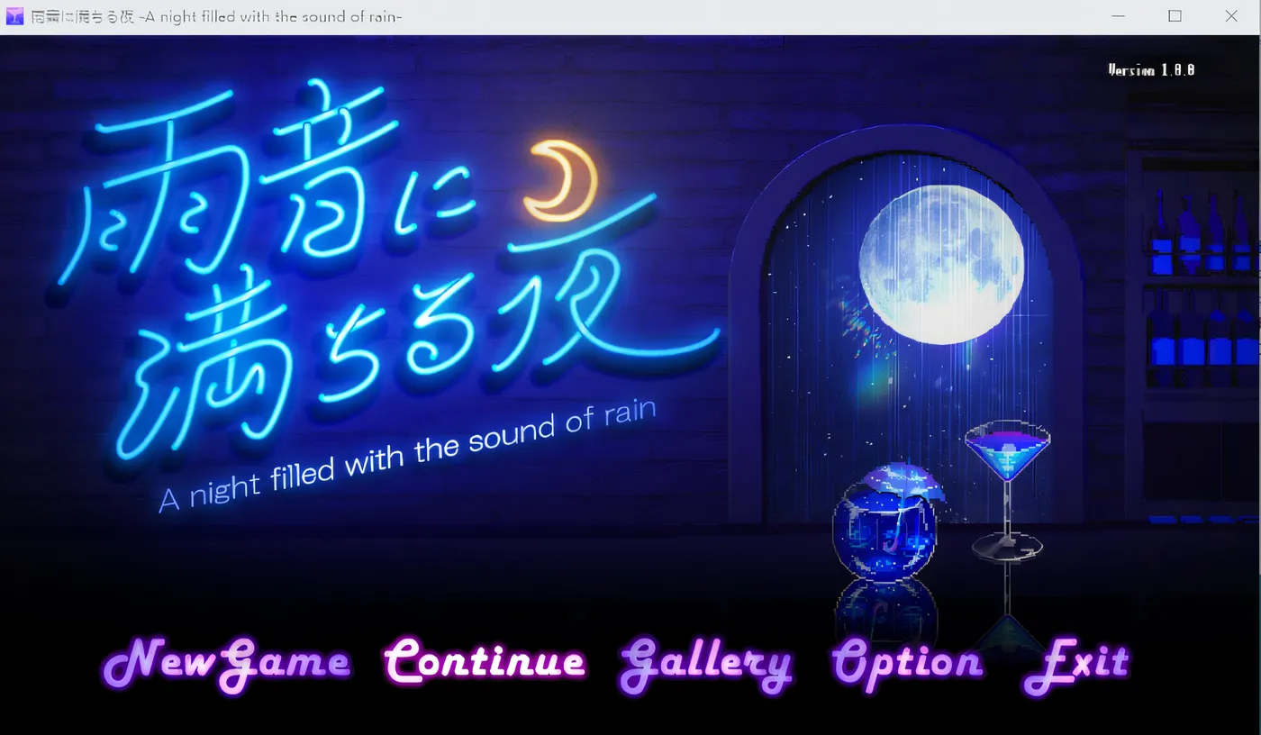 图片[5]-w260  雨音弥漫的夜晚 ～A night filled with the sound of rain～ 云翻汉化版 [新作/354.4M]-11