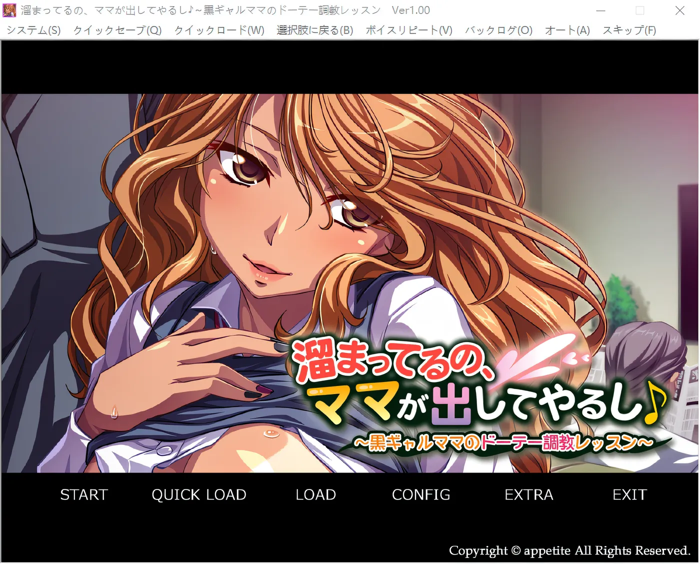 图片[3]-k616  妈妈会把积累的东西拿出来的～黑辣妈妈妈的宠爱训练课～ 云翻汉化版 [新作/365.8M]-11