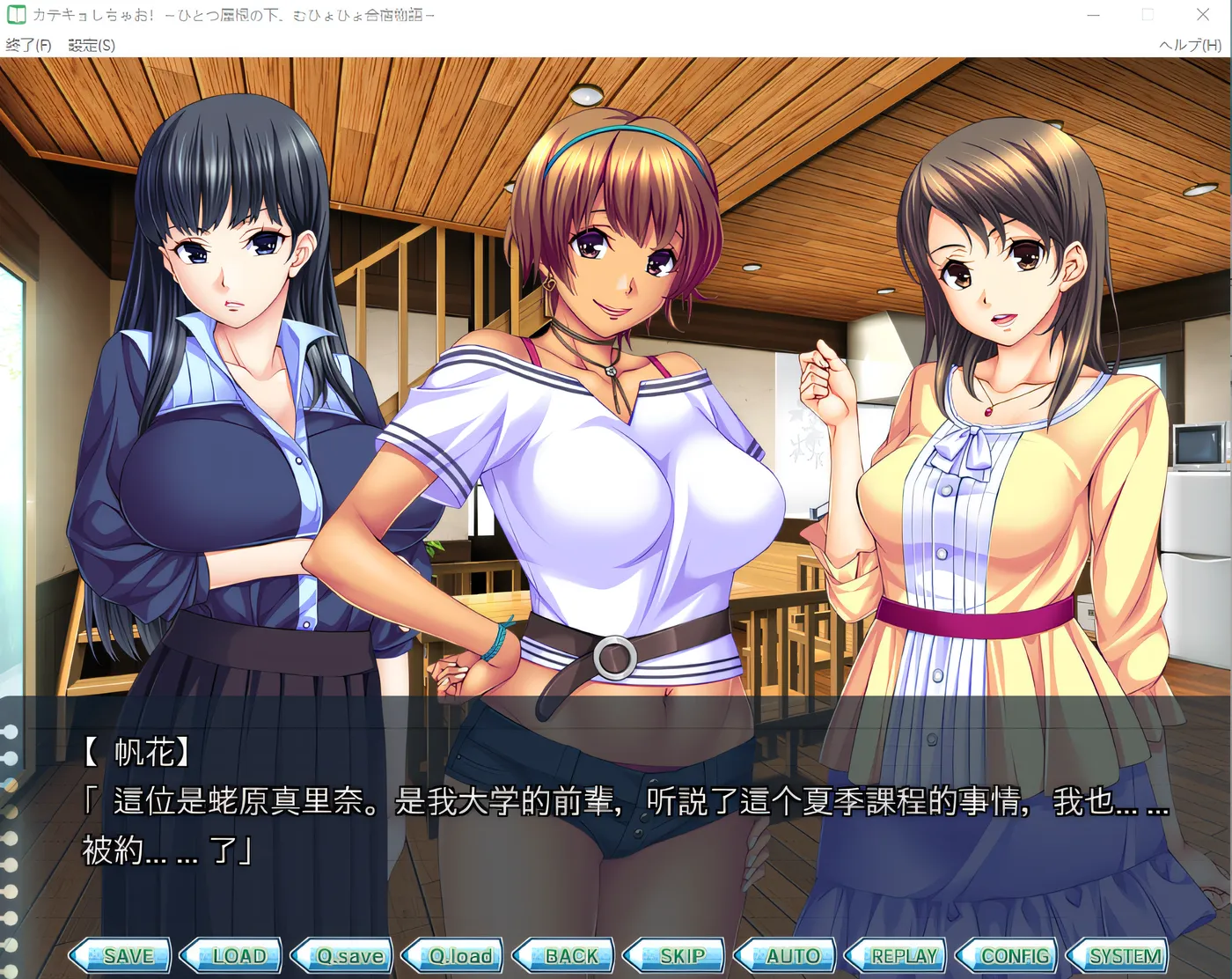 图片[5]-k612 哦，天哪!~ noとつ屋根の武、むnoょnoょ合宿物語~ 云翻汉化版 [新作/1G]-11