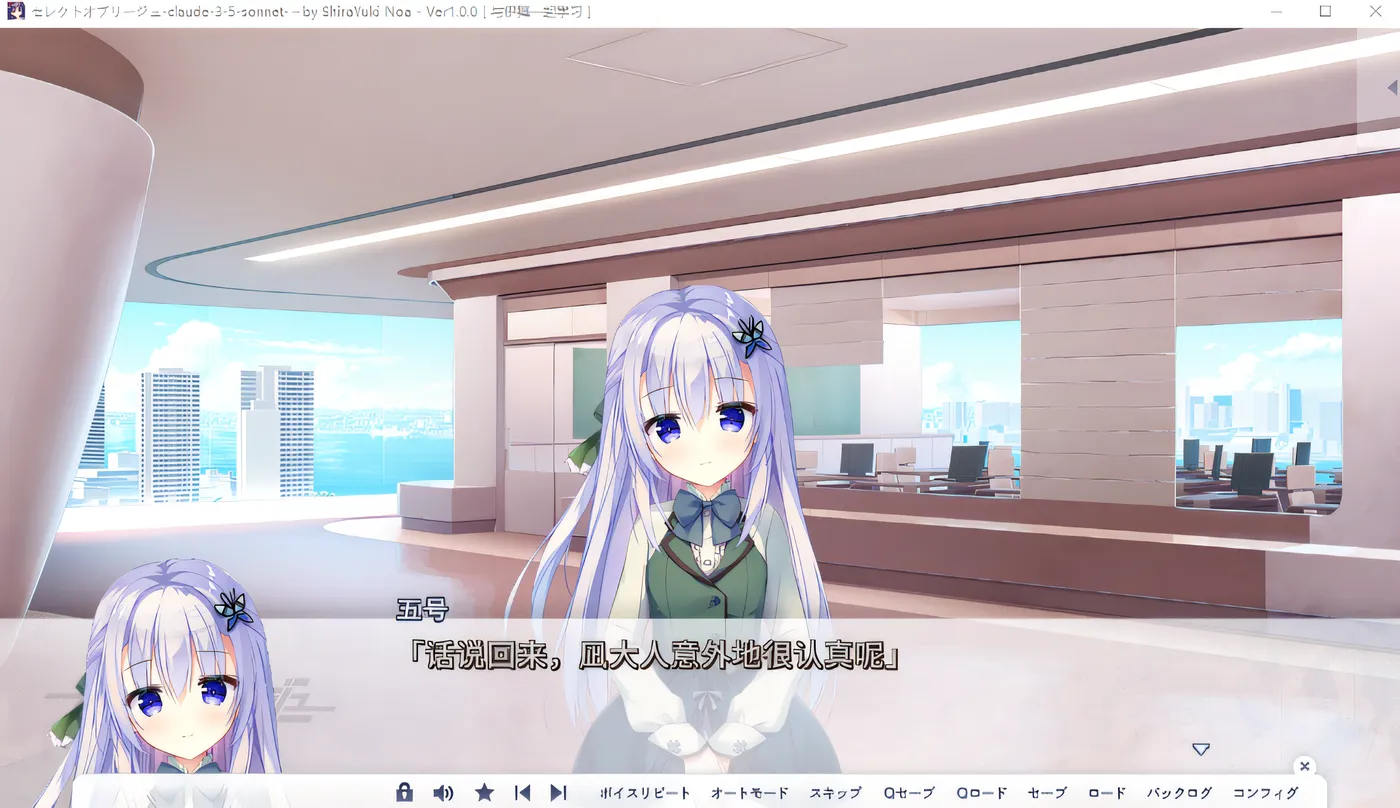 图片[5]-k603   选择义务 云翻汉化版 [新作/5.3G]-11