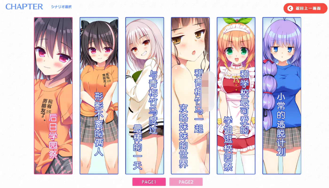 图片[5]-k601  八卦恋爱 FD篇 汉化硬盘版 [新作/2.4G]-11