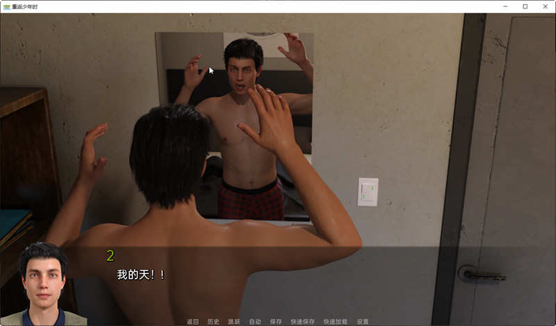 图片[7]-【欧美SLG/汉化/动态】重返少年0.9-最新汉化版 【PC+安卓/3G】-11