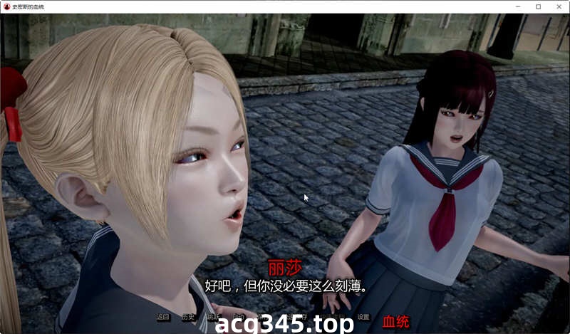 【欧美SLG/汉化/动态】史密斯的血统 V0.18 汉化版 【PC+安卓/2G/新汉化】-11