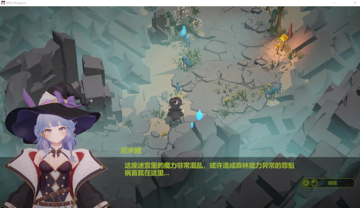 图片[7]-k557 女巫的迷宫 云翻汉化版 [新作/568.5M]-11