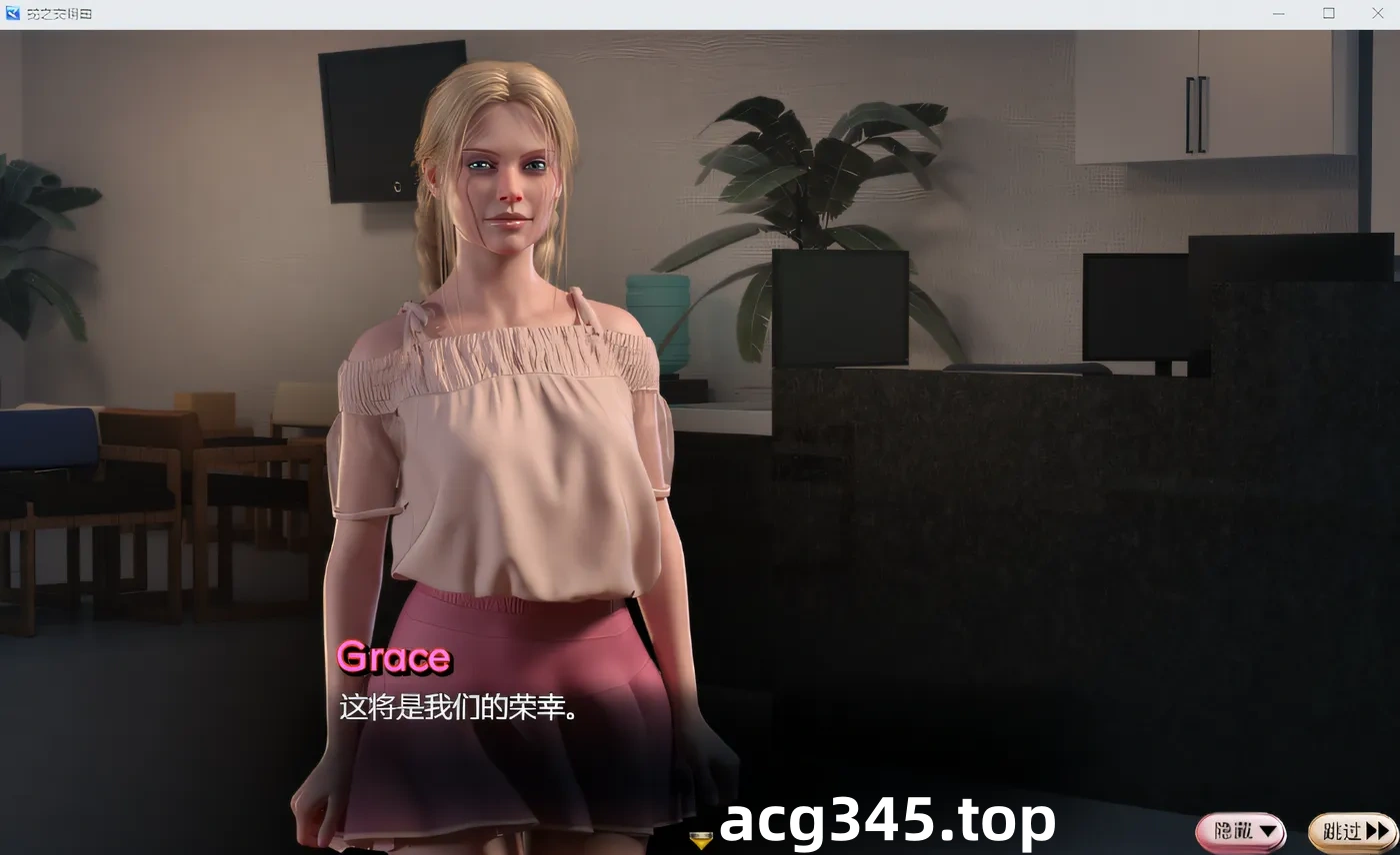 w279  蛇之交响曲v.03083 逍遥汉化版 [更新/1.5G]-11