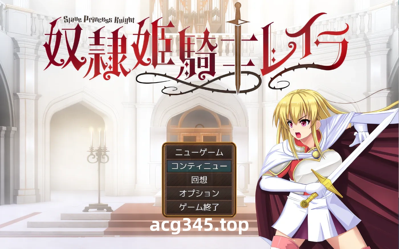 k563 奴隶公主骑士莱拉 Ver1.020 云翻汉化版 [更新/3G]-11