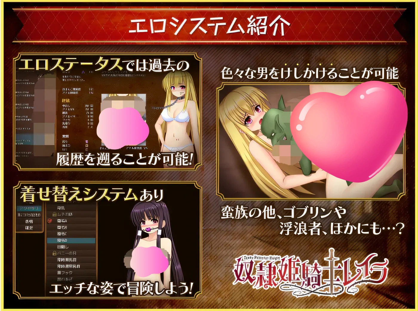 图片[2]-k563 奴隶公主骑士莱拉 Ver1.020 云翻汉化版 [更新/3G]-11