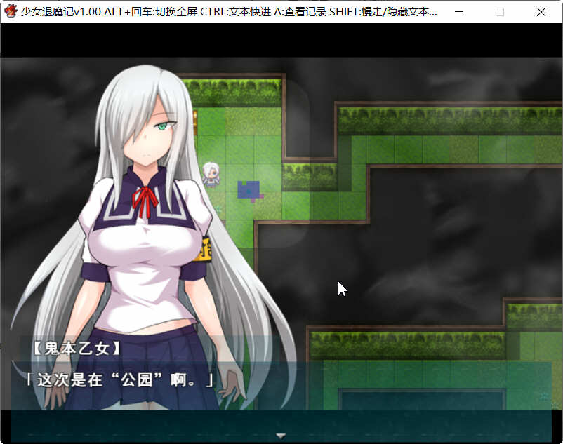 图片[4]-【恶堕RPG/中文】少女退魔记 ~ STEAM官方中文步兵版 【1.2G】-11