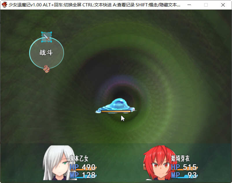 图片[5]-【恶堕RPG/中文】少女退魔记 ~ STEAM官方中文步兵版 【1.2G】-11