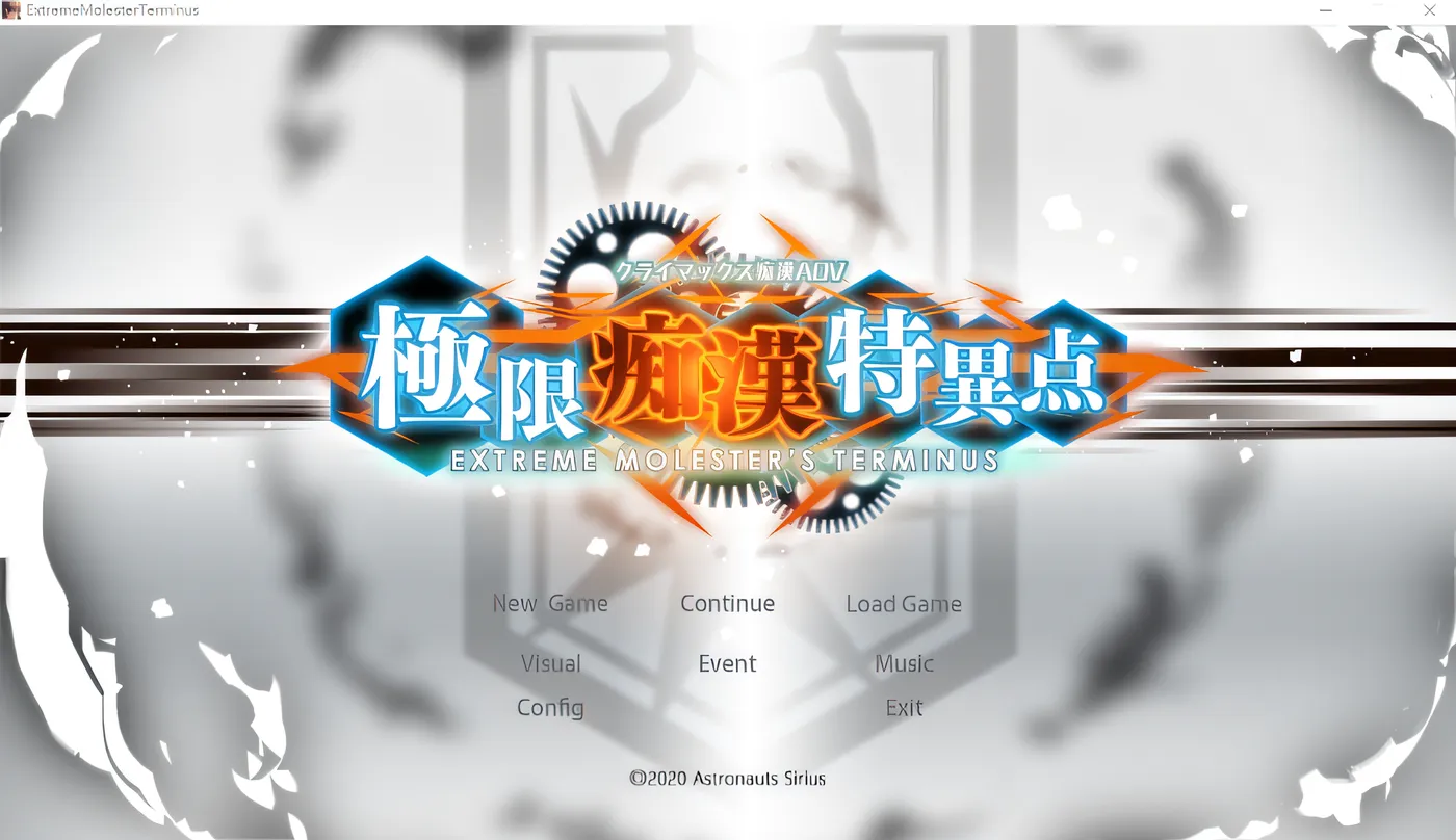 图片[2]-k620 極限痴漢特異点 GPT4.0汉化版 [新作/1.9G]-11