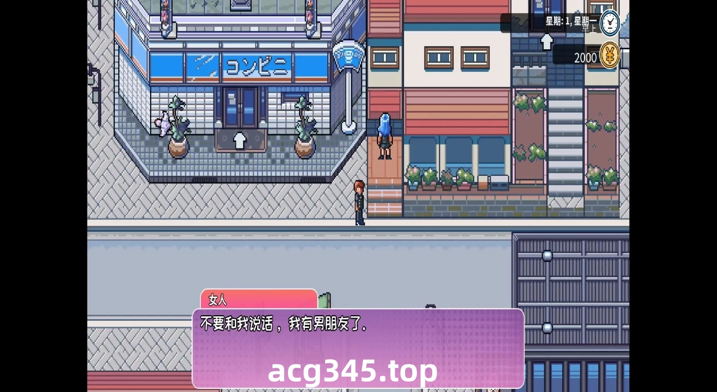 k989  漫长夏日Ver1.11 官方中文步兵版 [更新/461.5M]-11