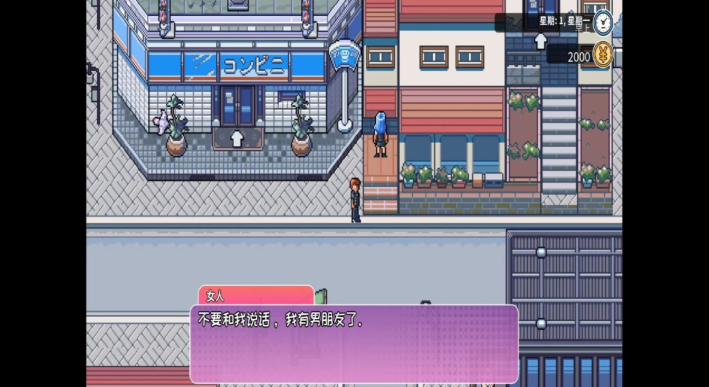 图片[2]-k989  漫长夏日Ver1.11 官方中文步兵版 [更新/461.5M]-11