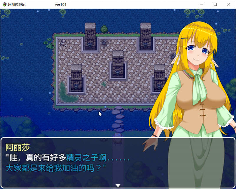 图片[4]-【RPG/中文/换装恶堕】阿丽莎游记~身背耻辱也要加油！V1.01 官方中文版【600M】-11