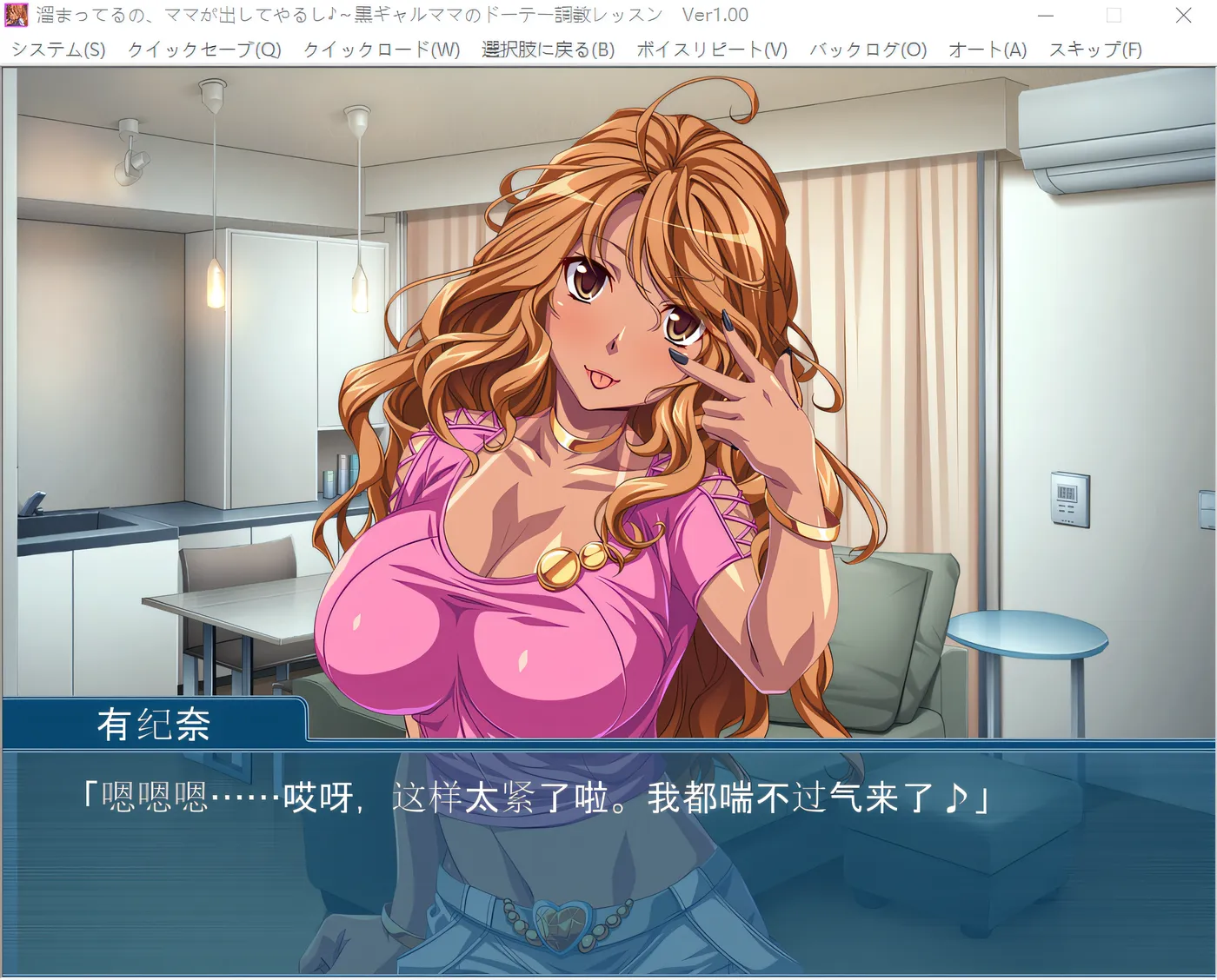 图片[2]-k616  妈妈会把积累的东西拿出来的～黑辣妈妈妈的宠爱训练课～ 云翻汉化版 [新作/365.8M]-11