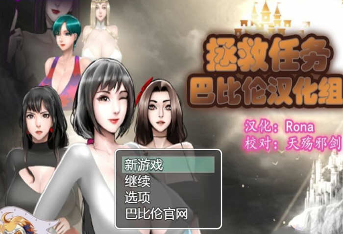 图片[3]-【欧美RPG/汉化】 拯救任务Savior Quest V1.20 精翻汉化版【700M】-11