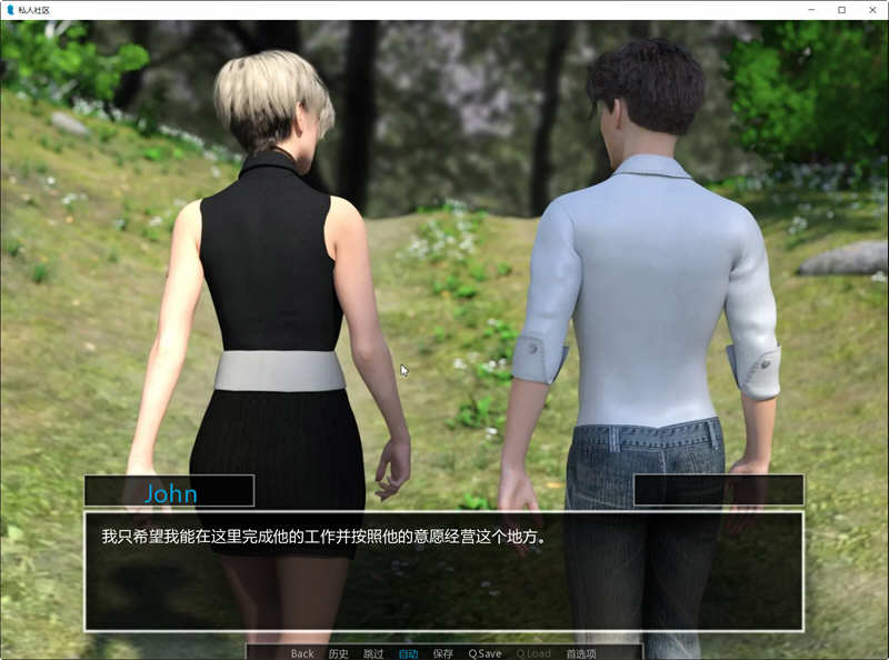 图片[4]-【欧美SLG/汉化】私人社区 Ver0.16c 高压汉化版【PC+安卓/500M】-11