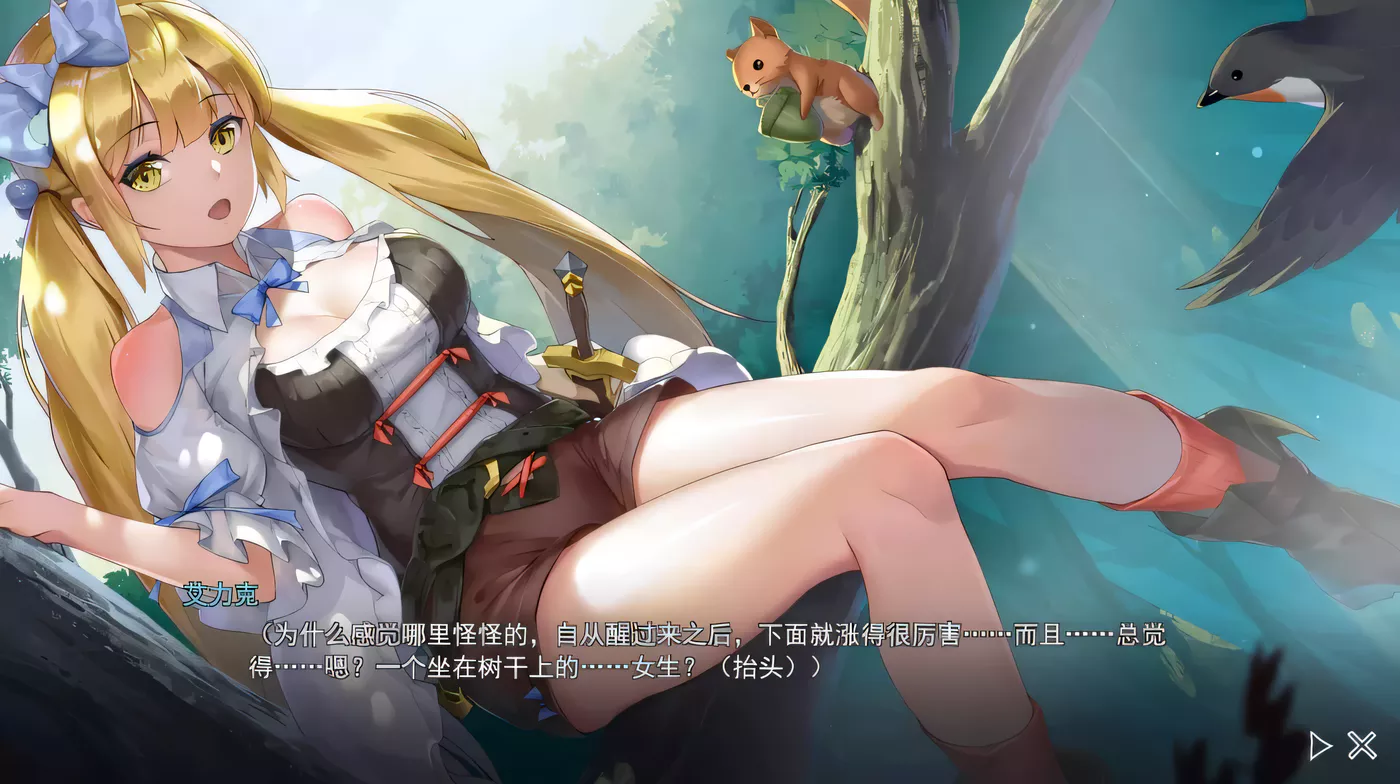 图片[2]-w199 寻女之旅：迷雾之森 08.28正式完结版-11