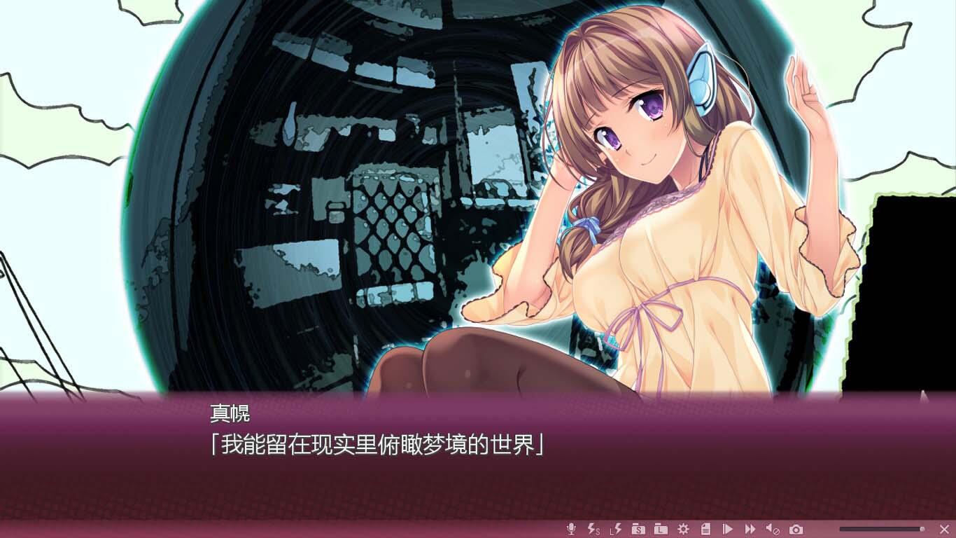 图片[5]-b20775樱之杜 净梦者 STEAM官中[更新/4.9G]-11