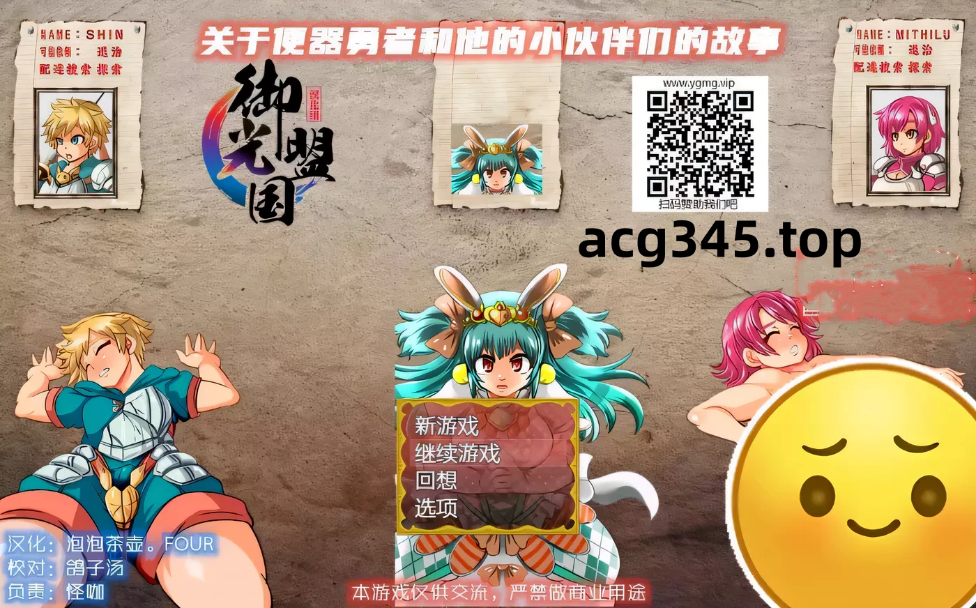 k200 异界传说 精翻汉化完结版 500M-11