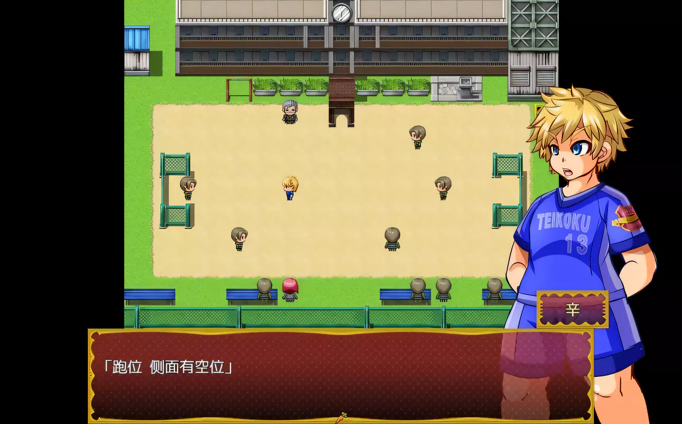 图片[3]-k200 异界传说 精翻汉化完结版 500M-11