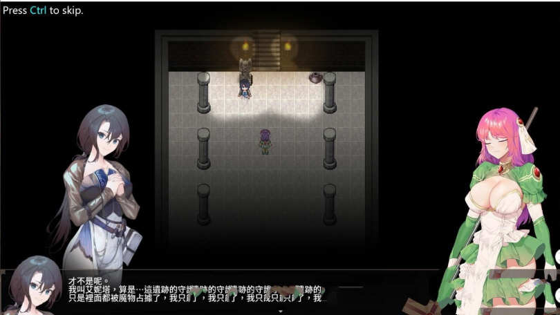 图片[4]-【佳作ARPG/中文/无码】治愈使与受诅咒的地下城 ～V0.82.1 官方中文无码版 【新作/CV/2G/9月更新】-11
