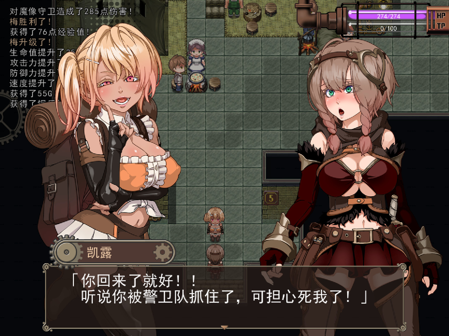 图片[6]-【爆款RPG/汉化/全动态】忘却的尤克特拉希尔 官方中文步兵版+全CG【1G】-11