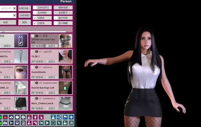 图片[4]-【3D大作/中文/模拟/语音】Virt A mate 1.20.0.10 豪华汉化版 带超多人物建模 【62G】-11