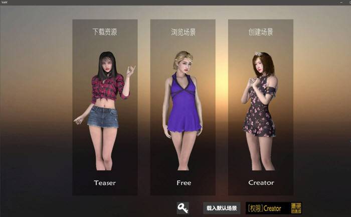 图片[3]-【3D大作/中文/模拟/语音】Virt A mate 1.20.0.10 豪华汉化版 带超多人物建模 【62G】-11