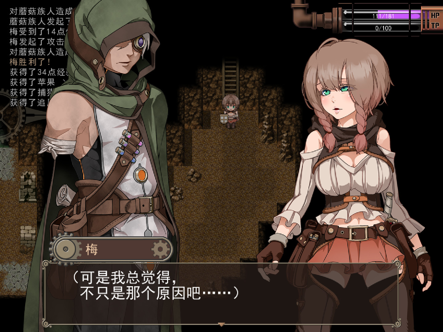 图片[4]-【爆款RPG/汉化/全动态】忘却的尤克特拉希尔 官方中文步兵版+全CG【1G】-11