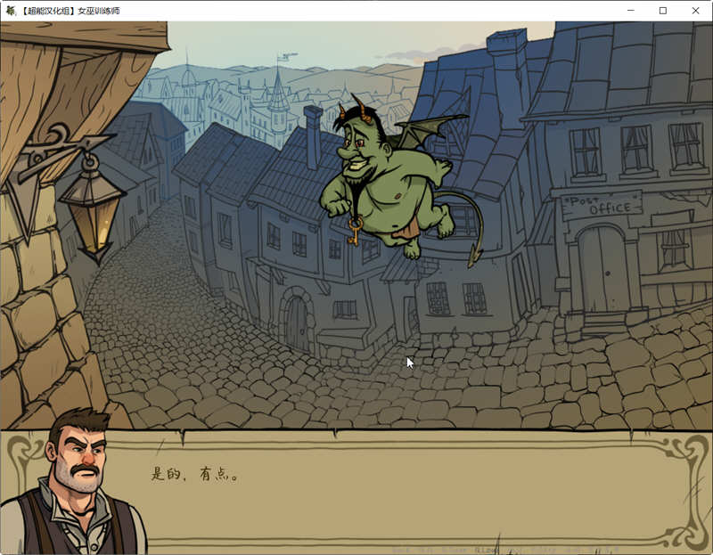 图片[3]-【欧美SLG/汉化/动态】 女巫猎人训练师Ver.October 精修汉化版 + 最新官方英文版 Riviera Voyage 【PC+安卓/1.6G】-11