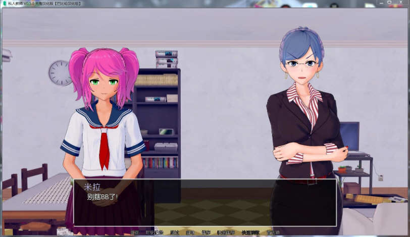 图片[4]-【欧美SLG/英文/更新】HS Tutor 家庭教师 V0.10.6 官方英文版【PC+安卓/动态/5G】-11