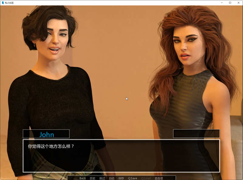 图片[5]-【欧美SLG/汉化】私人社区 Ver0.16c 高压汉化版【PC+安卓/500M】-11