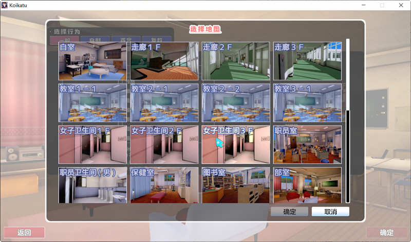 图片[2]-【3D互动/汉化】动态 恋活Koikatu V5.1 汉化版+MOD整合 【20G/补档】-11