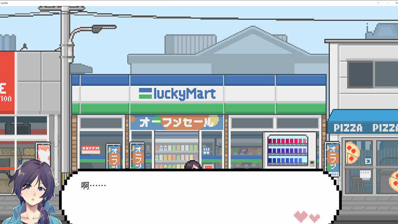图片[7]-【像素风SLG/中文/】LuvSic STEAM官方中文步兵版★解密互动【新作/UNITY引擎/7.2G】-11