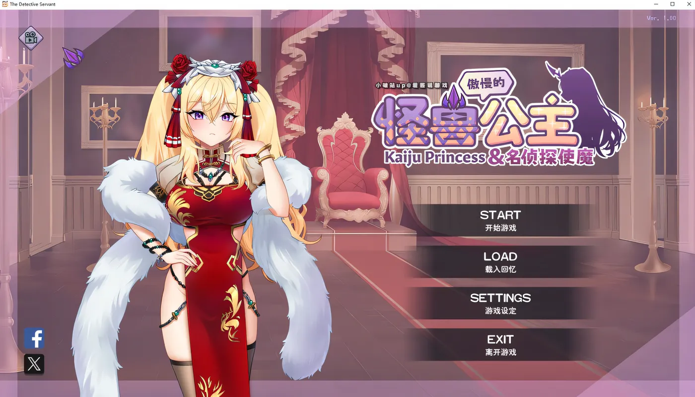 图片[2]-k889 傲慢的怪兽公主与名侦探使魔Ver1.06 官方中文步兵版 [更新/1.2G]-11