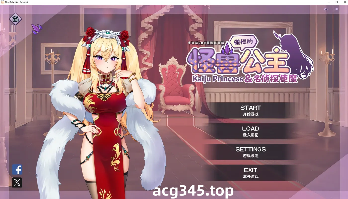 k889 傲慢的怪兽公主与名侦探使魔Ver1.06 官方中文步兵版 [更新/1.2G]-11