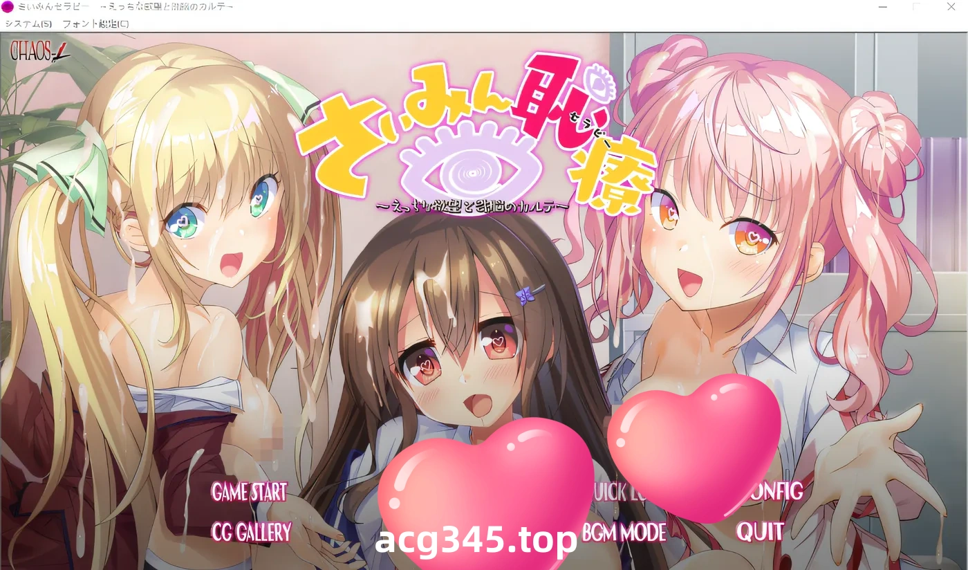 k800  赛民羞耻疗法～顽皮欲望和洗脑病历～ 云翻汉化版 [新作/1.7G]-11