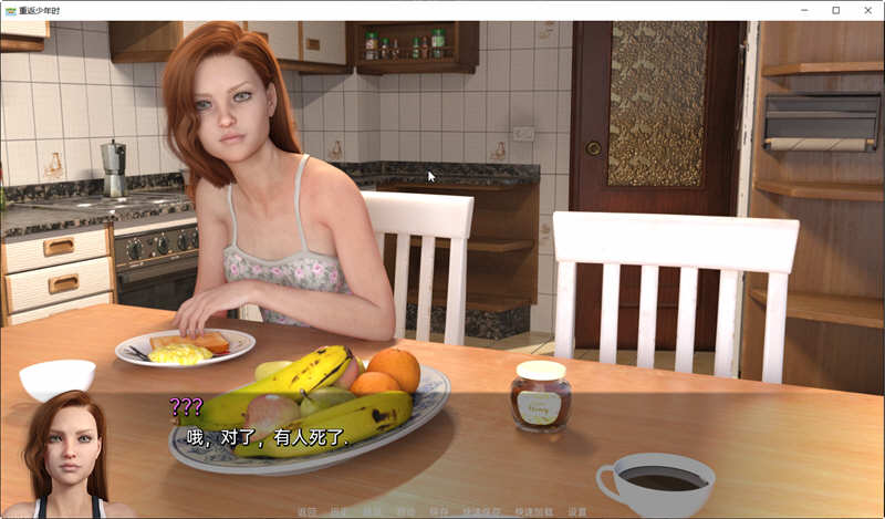 图片[3]-【欧美SLG/汉化/动态】重返少年0.9-最新汉化版 【PC+安卓/3G】-11