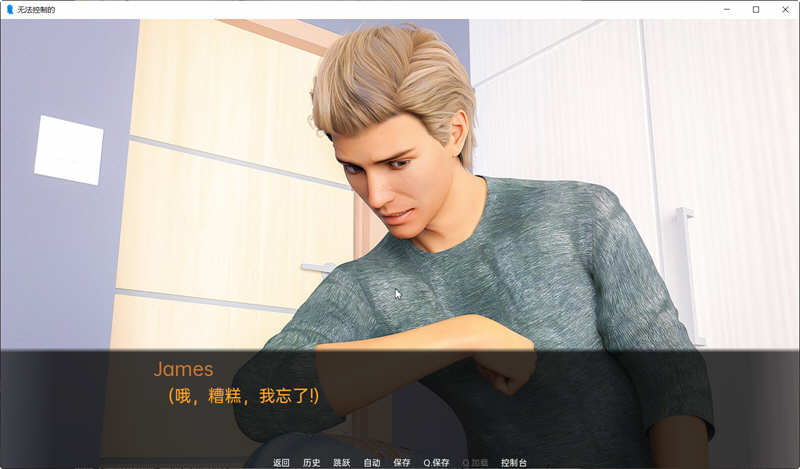 图片[5]-【欧美SLG/汉化】动态 欲望失控Uncontrollable V0.7精翻汉化版 【PC+安卓/5G】-11