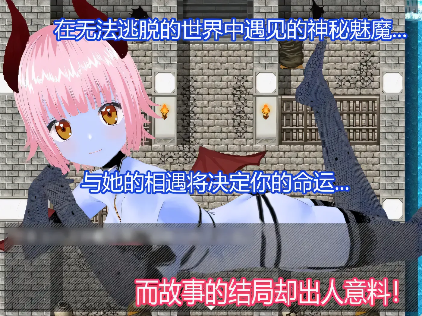 图片[2]-k1316  魅魔噩梦 -欲望- 官方中文版 [新作/512.2M]-11