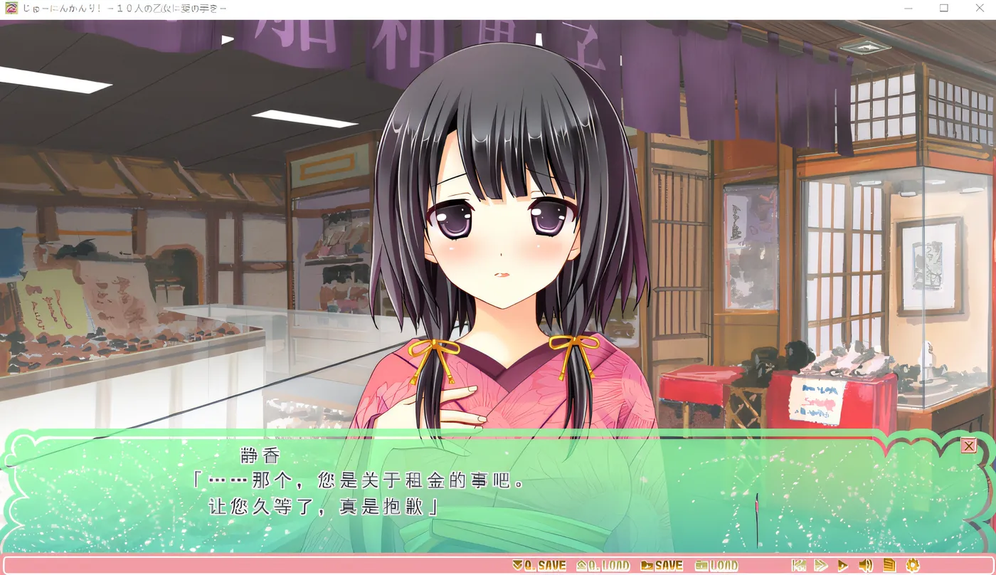 图片[3]-k762 十个女孩的管理！～向十个女孩伸出爱之手～。有什么我可以帮助您的吗？ 云翻汉化版 [新作/1.5G]-11