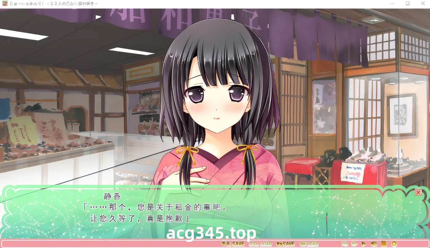 k762 十个女孩的管理！～向十个女孩伸出爱之手～。有什么我可以帮助您的吗？ 云翻汉化版 [新作/1.5G]-11