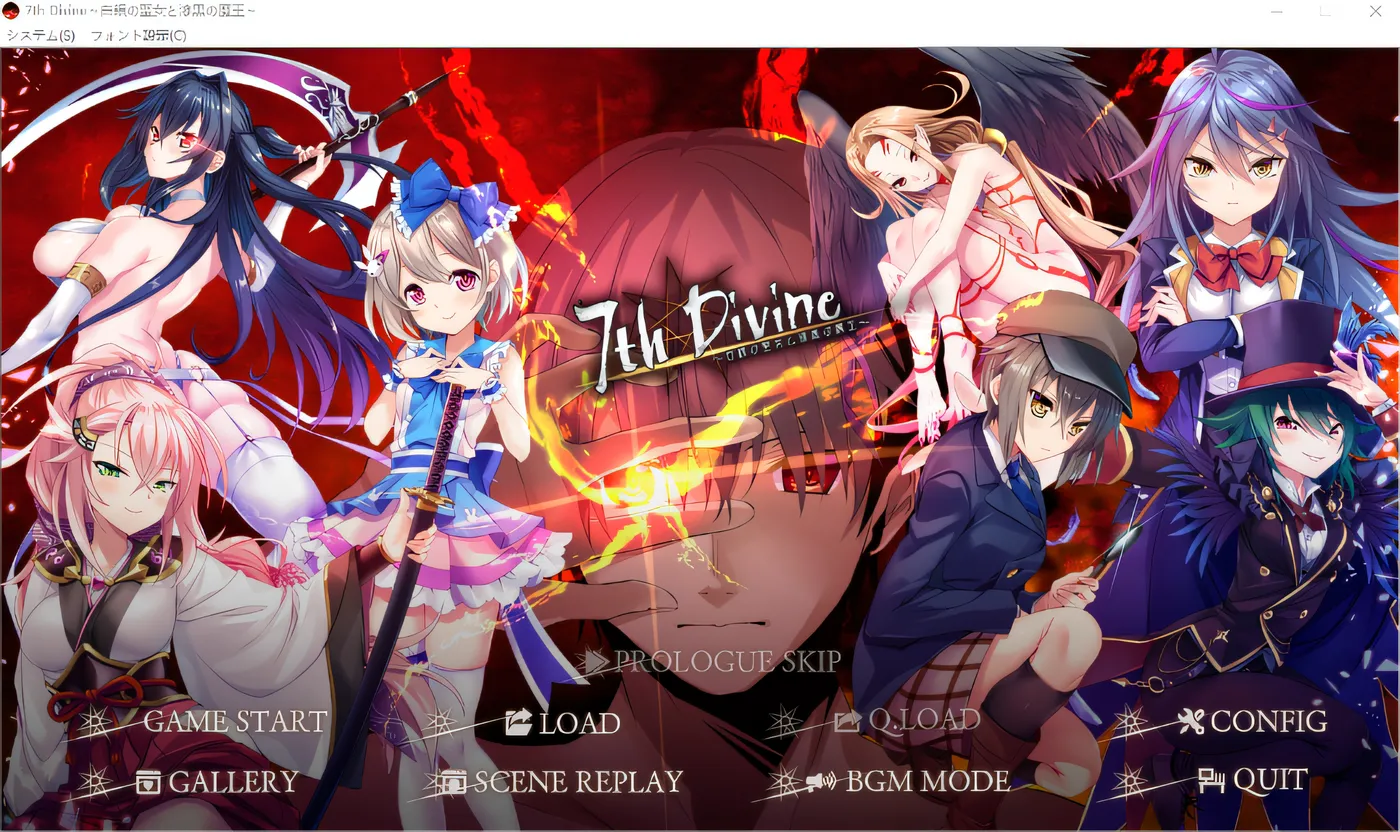 图片[5]-k758  7thDivine ～白銀の聖女と漆黒の魔王～AI汉化版 [新作/1.4G]-11