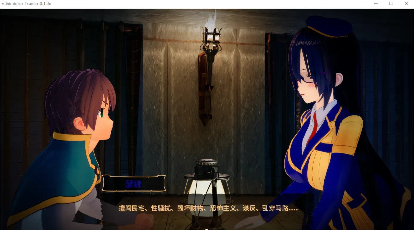 图片[2]-k712 Adventurer Trainer 0.19a 汉化版 [新作/1.9G]-11