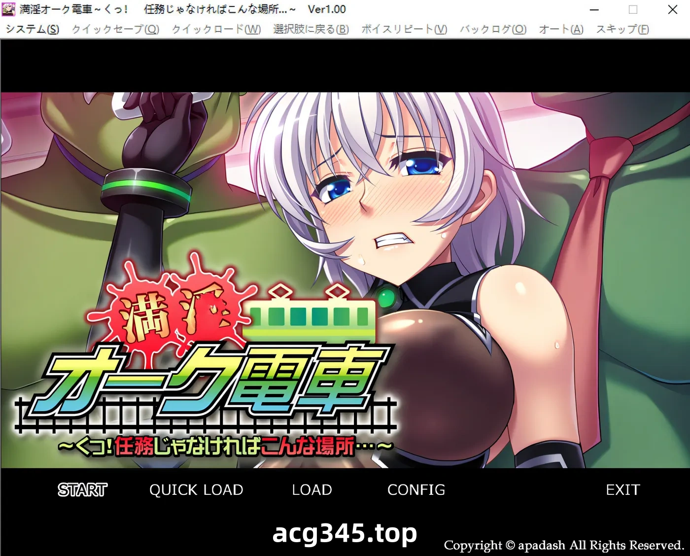 k696满银兽人列车~唔!要不是任务,怎会到这种地方来…AI汉化版 [新作/329.2M]-11