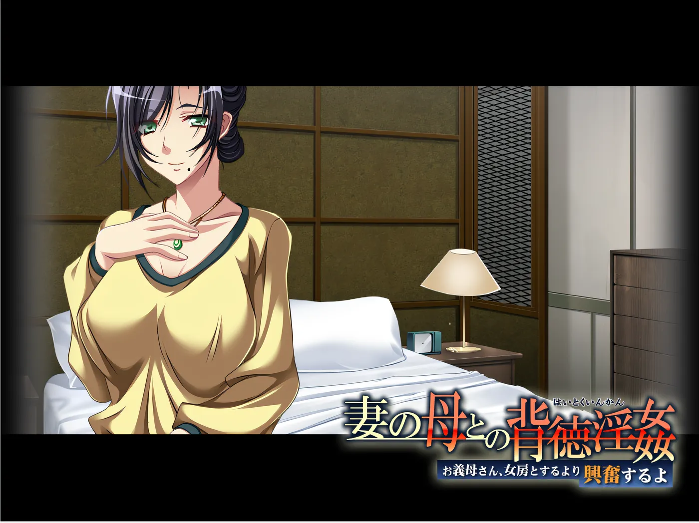 图片[4]-w271  与妻子的母亲的背德奸银～岳母，比起和老婆做更兴奋哦～ 云翻汉化版 [新作/337.4M]-11