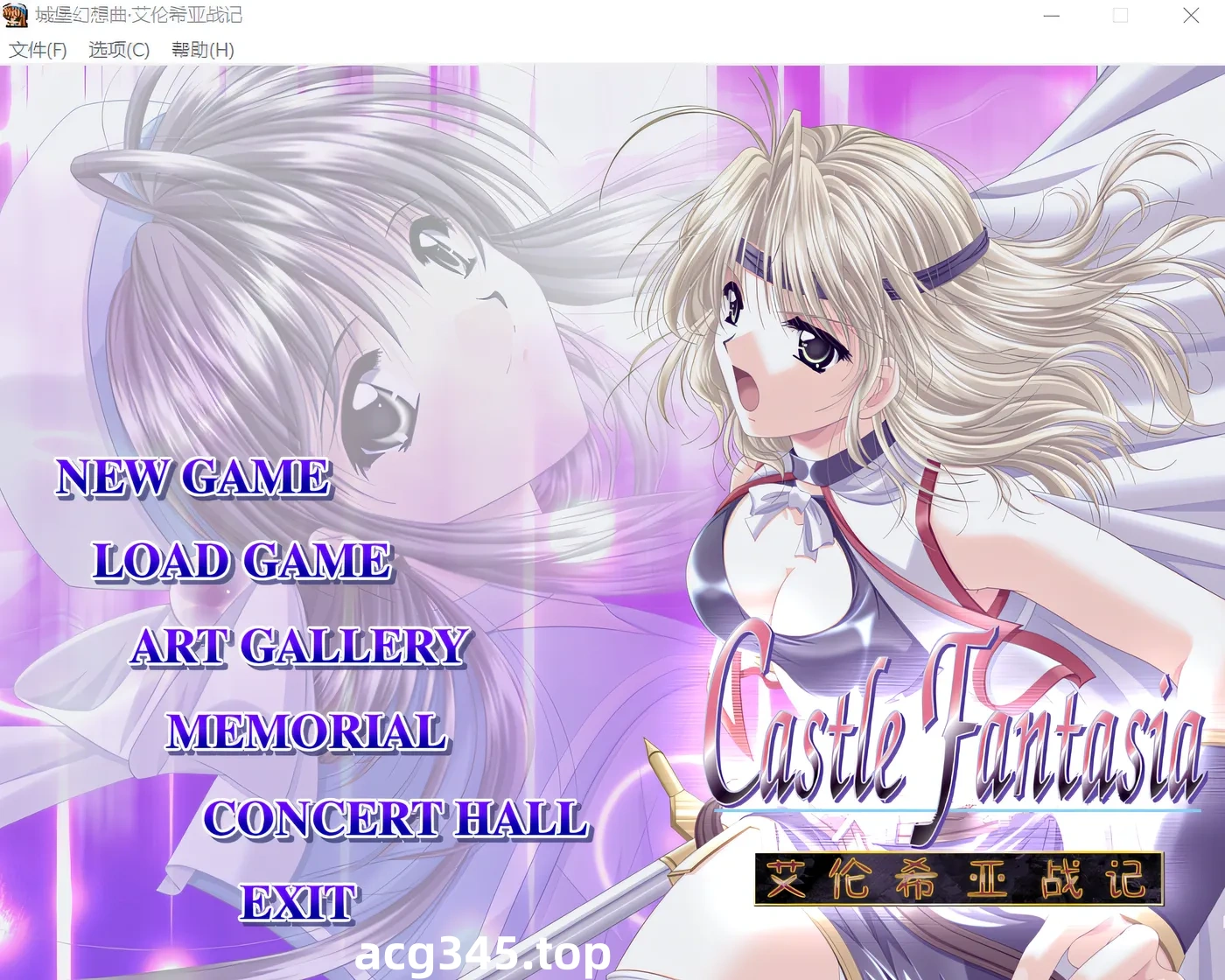 w236  城堡幻想曲－艾伦西亚战记 汉化硬盘重制版 [新作/939.4M]-11